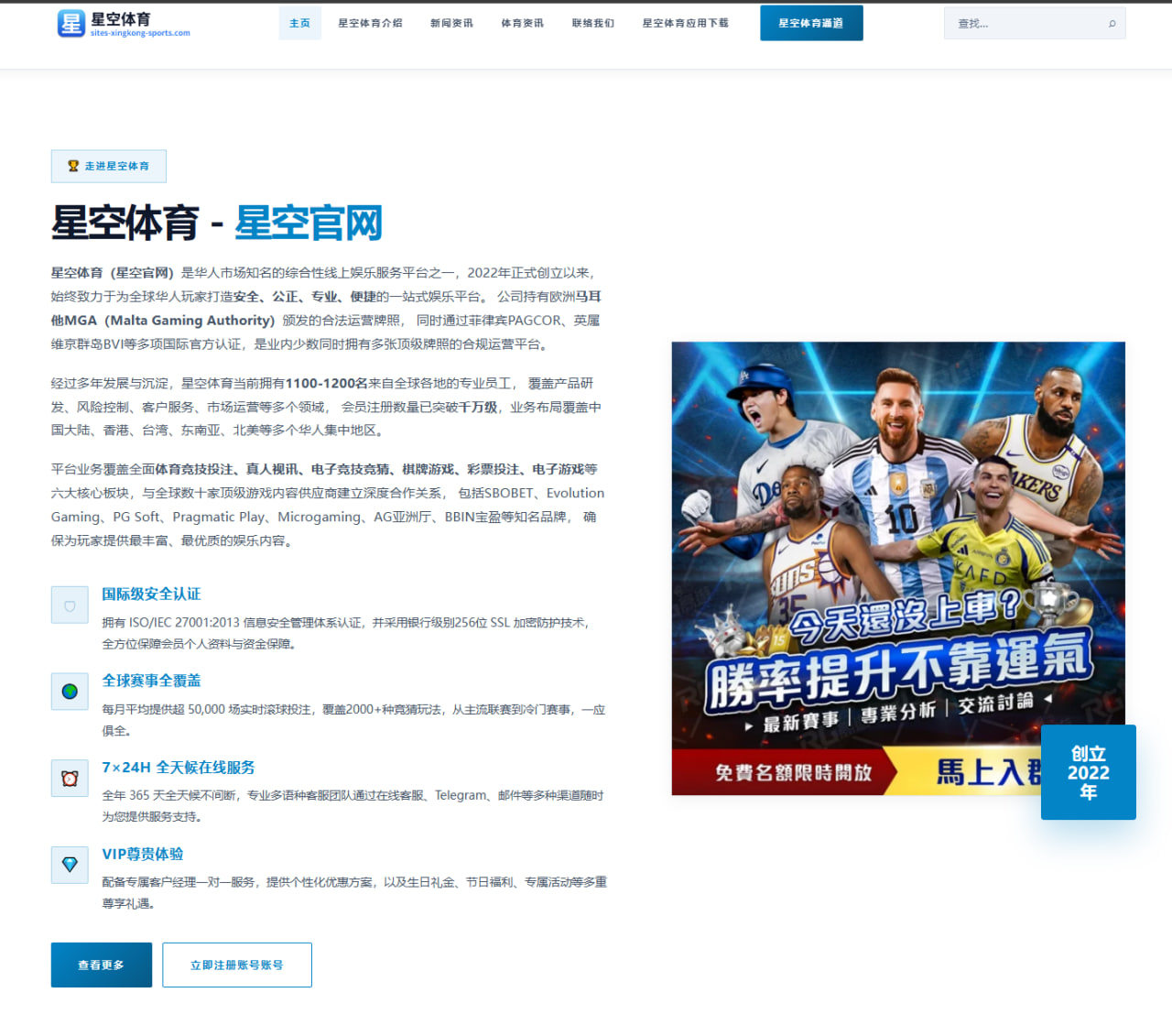 詹姆斯与东契奇关键球数据对比湖人独行侠谁更强